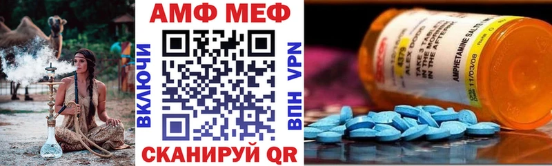 купить наркоту  Октябрьск  Amphetamine VHQ 