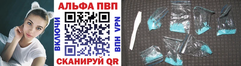 купить закладку  Октябрьск  Alpha-PVP СК КРИС 