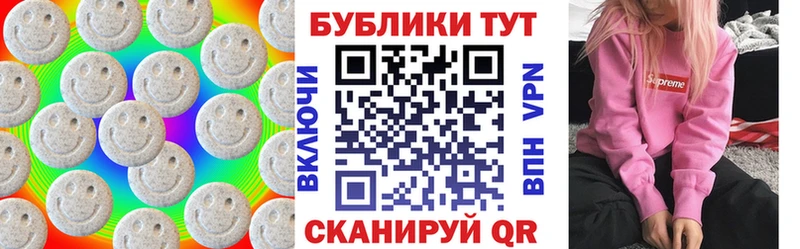 Ecstasy TESLA  закладки  Октябрьск 