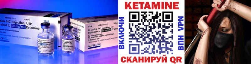 КЕТАМИН VHQ  что такое   Октябрьск 