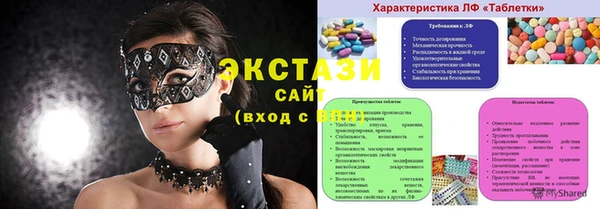 кристаллы Армянск