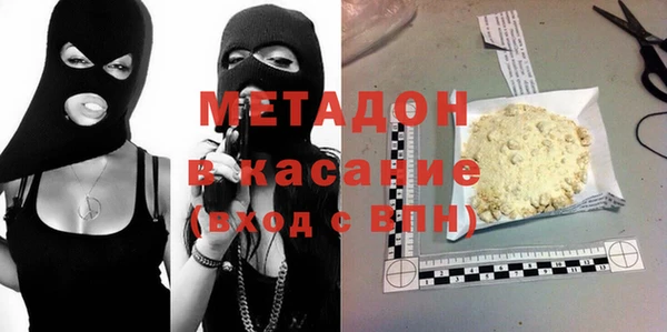 марихуана Семикаракорск