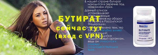 Альфа ПВП Арсеньев