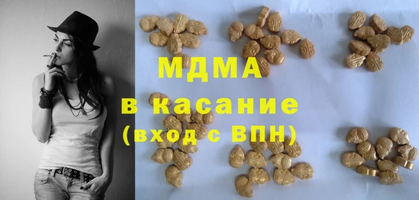 кристаллы Армянск