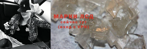 кристаллы Армянск