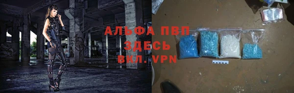 кристаллы Армянск