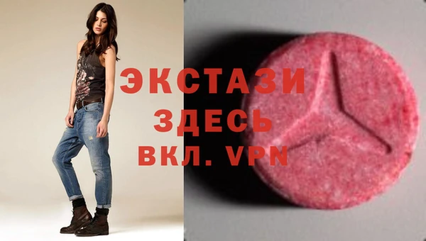 кристаллы Армянск