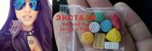 кристаллы Армянск