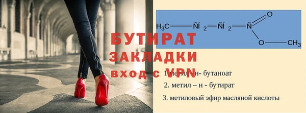 бошки Аркадак