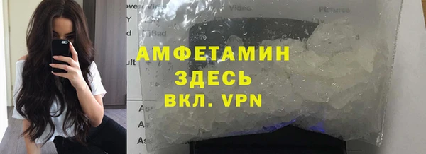 Альфа ПВП Арсеньев