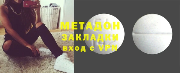 кристаллы Армянск