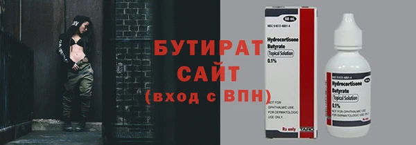 бошки Аркадак