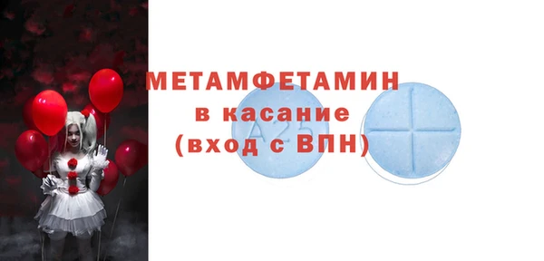 бошки Аркадак