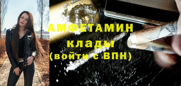 Альфа ПВП Арсеньев