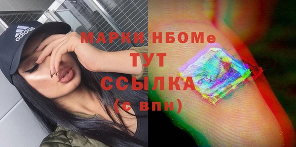 Альфа ПВП Арсеньев