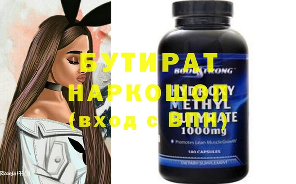 Альфа ПВП Арсеньев