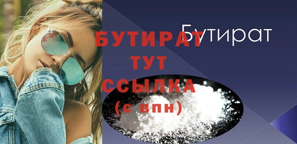 бошки Аркадак
