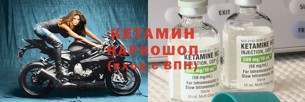 кристаллы Армянск