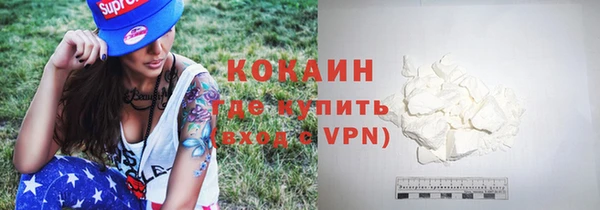 кристаллы Армянск