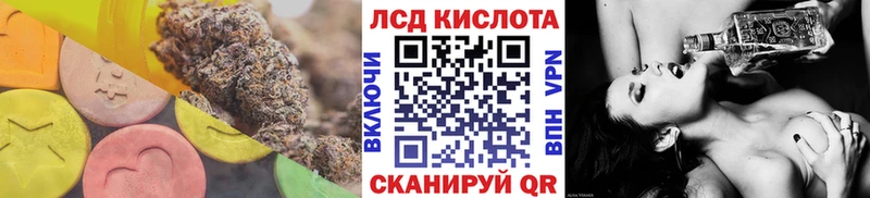 продажа наркотиков  Октябрьск  LSD-25 экстази кислота 