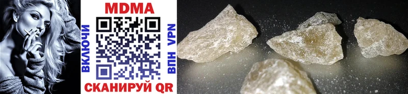 MDMA кристаллы  Октябрьск 