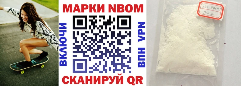 Наркотические марки 1,5мг  где купить   Октябрьск 