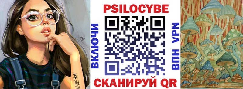 MEGA сайт  Октябрьск  маркетплейс какой сайт  Псилоцибиновые грибы GOLDEN TEACHER 